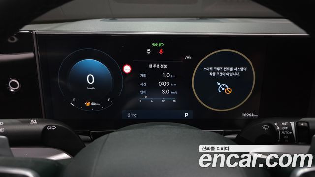 Hyundai Grandeur (GN7) 2,5 Gasoline 2WD Premium 2024 — фото 8