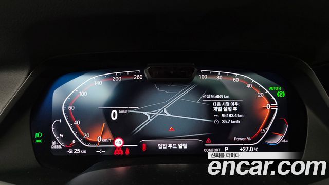 BMW X5 (G05) xDrive 30d xLine 2021 — фото 8