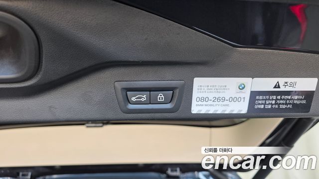BMW X5 (G05) xDrive 30d xLine 2021 — фото 29