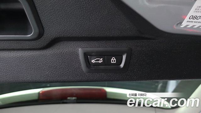 BMW X5 (F15) xDrive 40e iPerformance 2016 — фото 24