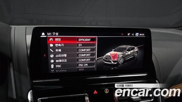 BMW M8 (G15) M8 Gran Coupe Competition 2024 — фото 16