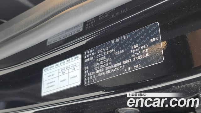 Kia Sorento (IV) Diesel 2.2 2WD Prestige 2023 — фото 33