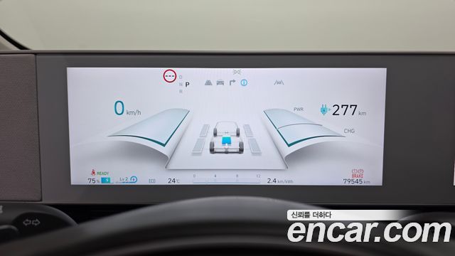 Hyundai Ioniq 5 Long Range AWD Exclusive 2022 — фото 8