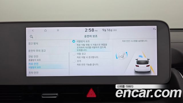Hyundai Ioniq 5 Long Range AWD Exclusive 2022 — фото 34