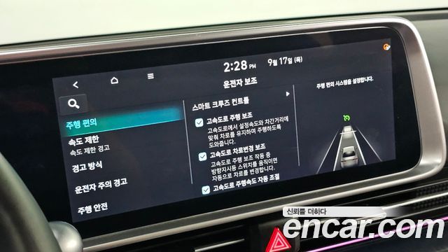 Hyundai Ioniq 6 Long Range AWD Prestige 2025 — фото 20