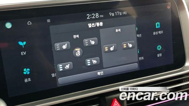 Hyundai Ioniq 6 Long Range AWD Prestige 2025 — фото 28
