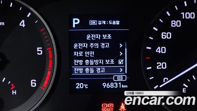 Hyundai Tucson Diesel 2.0 2WD Smart 2020 — фото 15