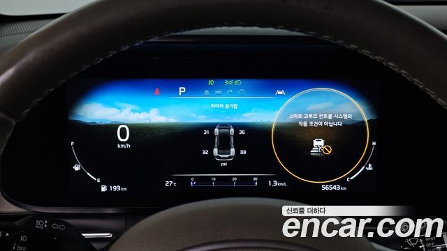 Kia Carnival (IV) Gasoline 9-Seater Hi-Limousine Signature 2023 — фото 8