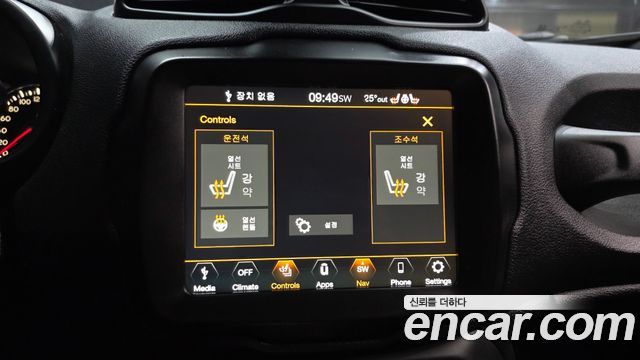 Jeep Renegade 2.0 Diesel Tailhawk AWD 2018 — фото 15