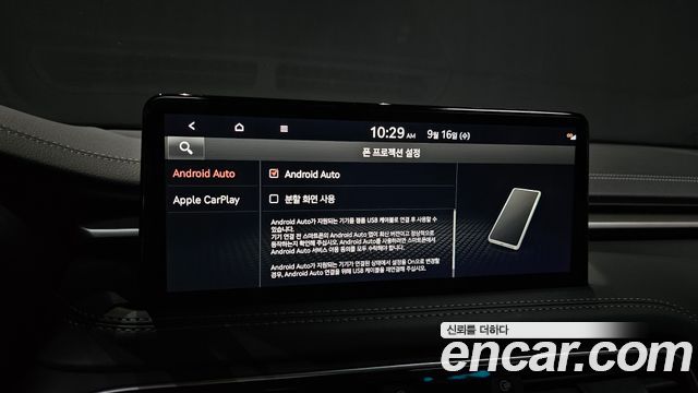 Genesis G70 Shooting Brake Gasoline 2.0T 2WD 2023 — фото 17