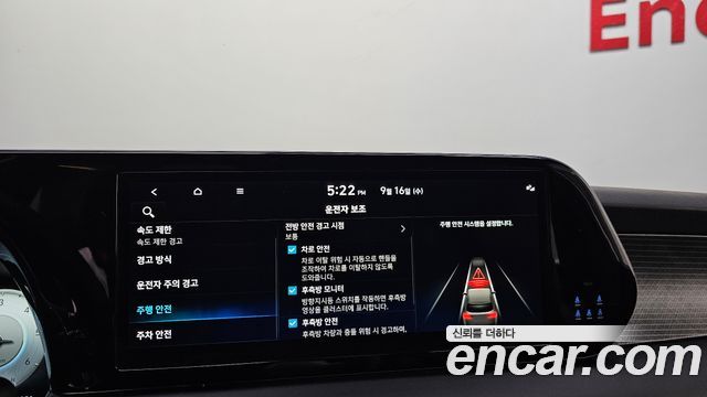 Hyundai Palisade Diesel 2.2 2WD Prestige 2023 — фото 31