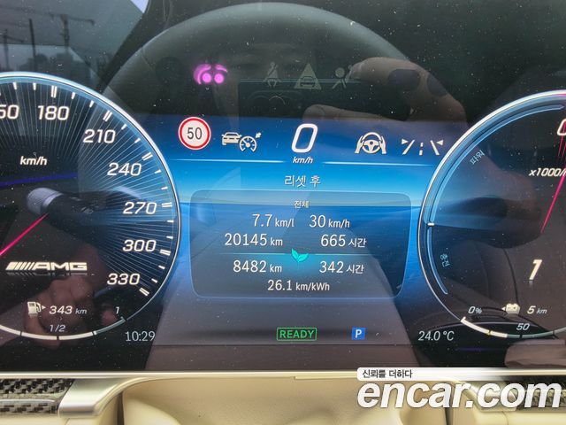 Mercedes-Benz S-Class (W223) AMG S63 E Performance 4MATIC 2024 — фото 8