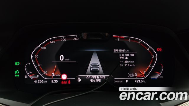 BMW X5 (G05) xDrive 40i M Sport 2022 — фото 8