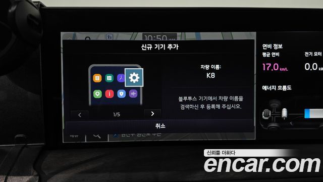 Kia K8 Hybrid Noblesse 2022 — фото 30