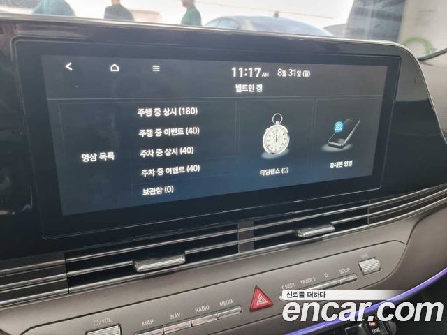Hyundai Grandeur (IG) 2.5 Premium 2022 — фото 11