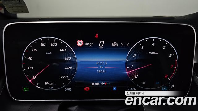Mercedes-Benz GLC-Class (X254) GLC300 4MATIC Online Special 2023 — фото 8