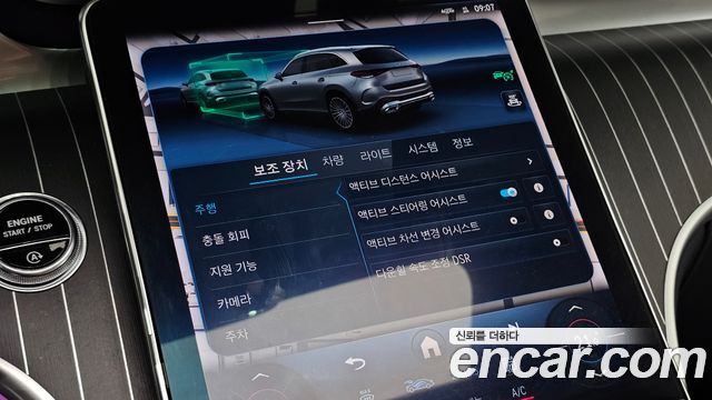 Mercedes-Benz GLC-Class (X254) GLC300 4MATIC Online Special 2023 — фото 23