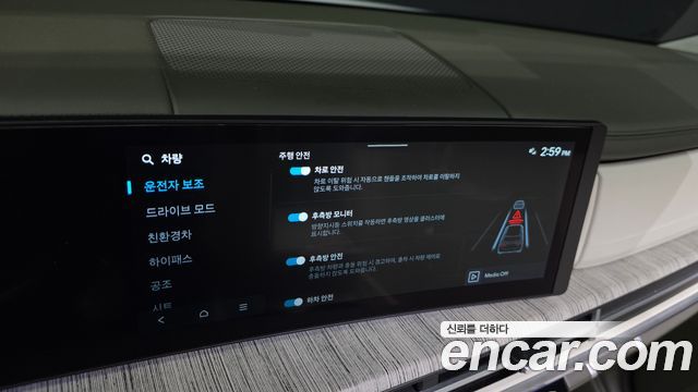 Hyundai Santa Fe (MX5) HEV 1.6 2WD Calligraphy 2024 — фото 22