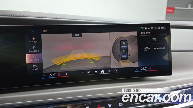 BMW 7 Series (G70) 740i sDrive Design Pure Excellence 2023 — фото 14