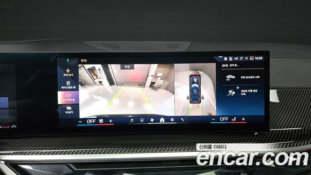 BMW X7 (G07) xDrive 40i M Sport 6STR 2025 — фото 15
