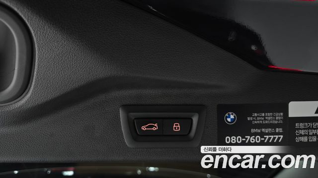 BMW X7 (G07) xDrive 40i M Sport 6STR 2025 — фото 17