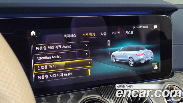 Mercedes-Benz E-Class (W213) E450 4MATIC Cabriolet 2021 — фото 29