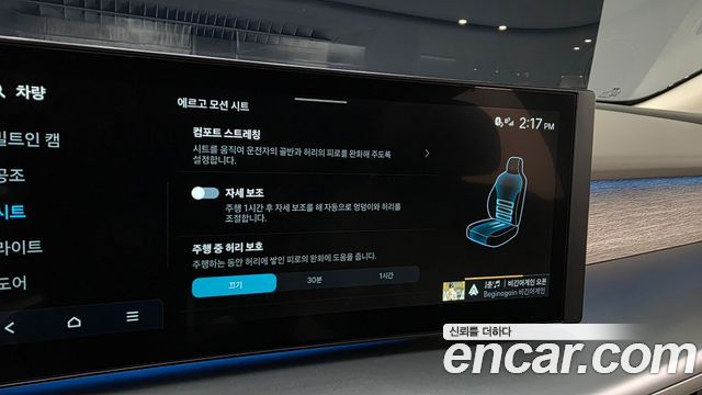 Hyundai Ioniq 9 Performance Type AWD 6-Seater Prestige 2025 — фото 31