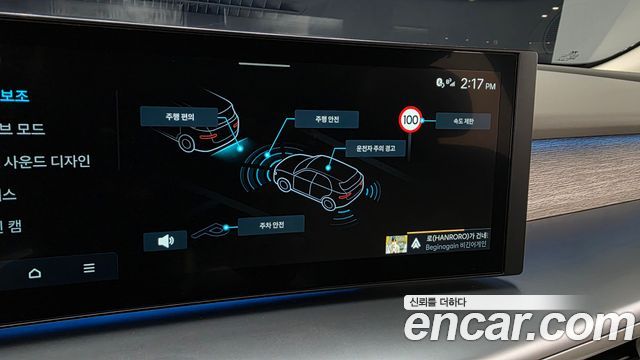 Hyundai Ioniq 9 Performance Type AWD 6-Seater Prestige 2025 — фото 32