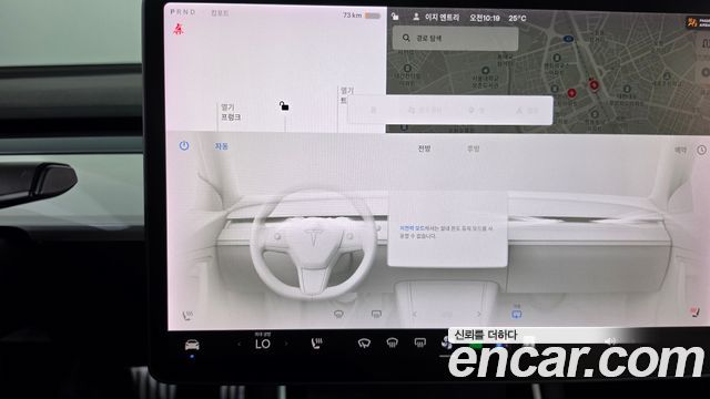 Tesla Model 3 Performance AWD 2020 — фото 34