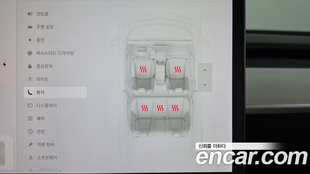 Tesla Model 3 Performance AWD 2020 — фото 36
