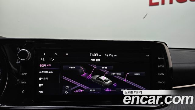 Kia K5 (III) 2.0 Prestige 2023 — фото 31