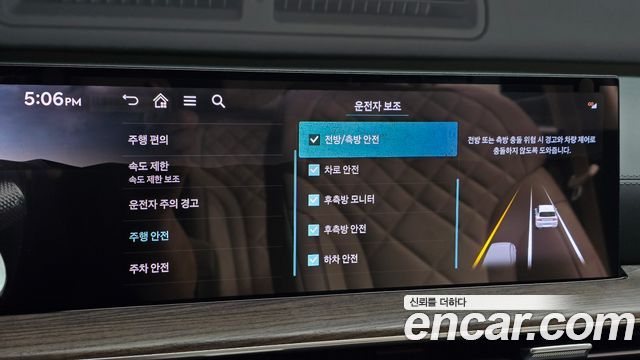 Genesis GV80 2.5T Gasoline AWD 2024 — фото 27