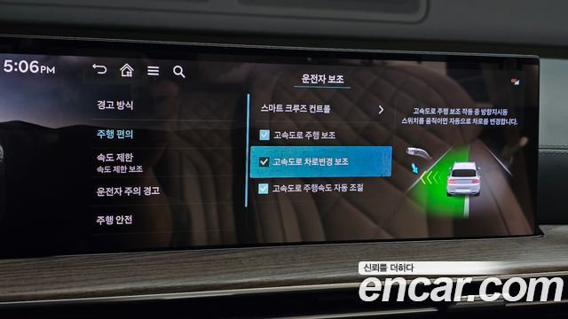 Genesis GV80 2.5T Gasoline AWD 2024 — фото 28