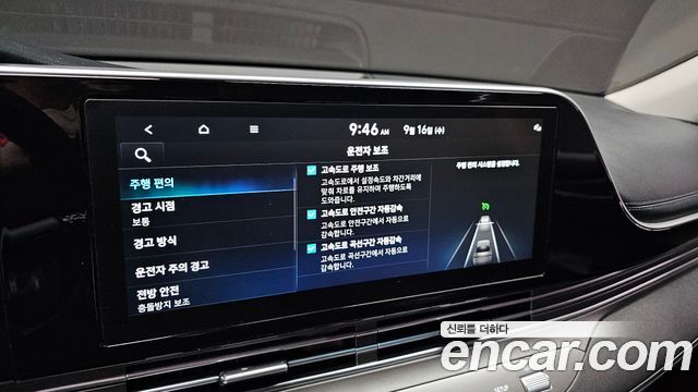 Hyundai Grandeur (IG) 2.5 Exclusice 2023 — фото 27