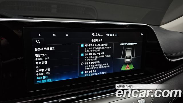 Hyundai Grandeur (IG) 2.5 Exclusice 2023 — фото 29