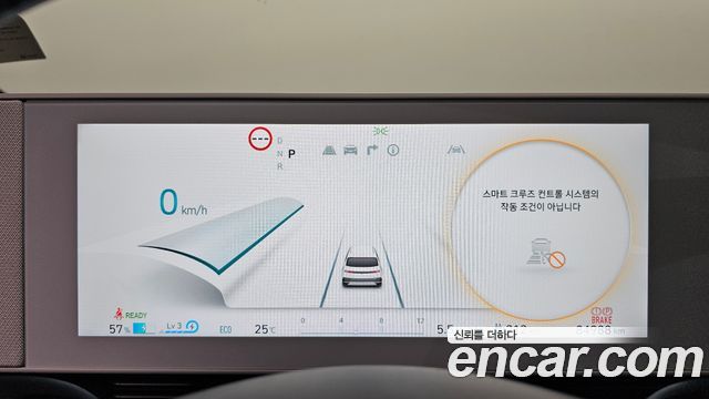 Hyundai Ioniq 5 Long Range AWD Exclusive 2023 — фото 8