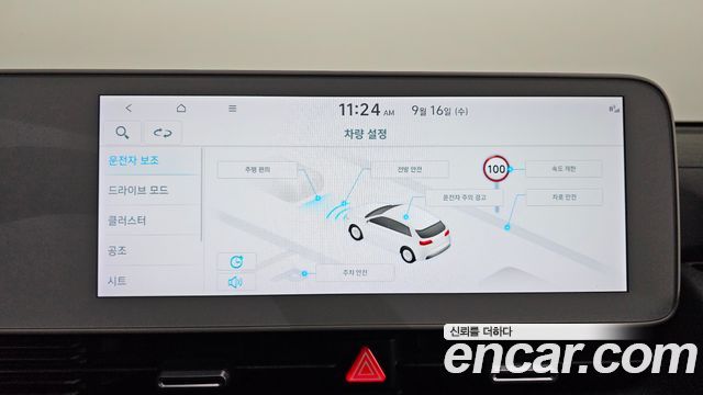 Hyundai Ioniq 5 Long Range AWD Exclusive 2023 — фото 21