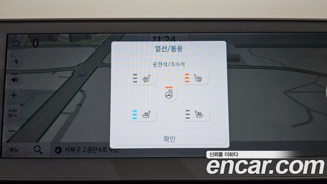 Hyundai Ioniq 5 Long Range AWD Exclusive 2023 — фото 22