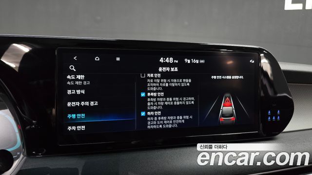 Hyundai Palisade Diesel 2.2 2WD Exclusive 2024 — фото 16