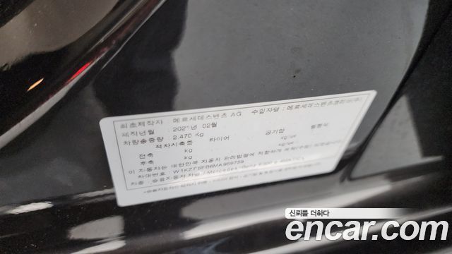 Mercedes-Benz E-Class (W213) E300e 4MATIC Exclusive 2021 — фото 30