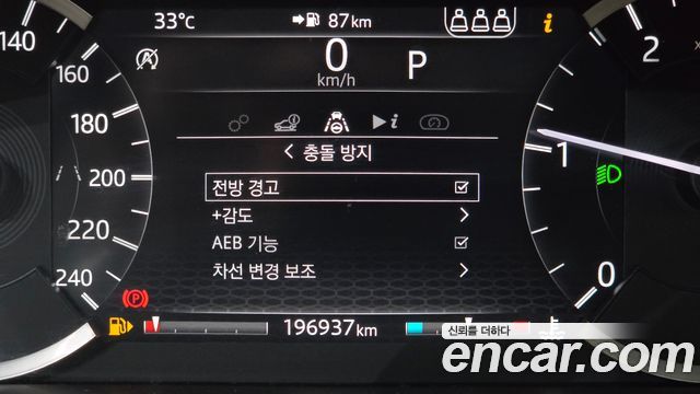 Land Rover Discovery Sport (II) D150 S 2020 — фото 16