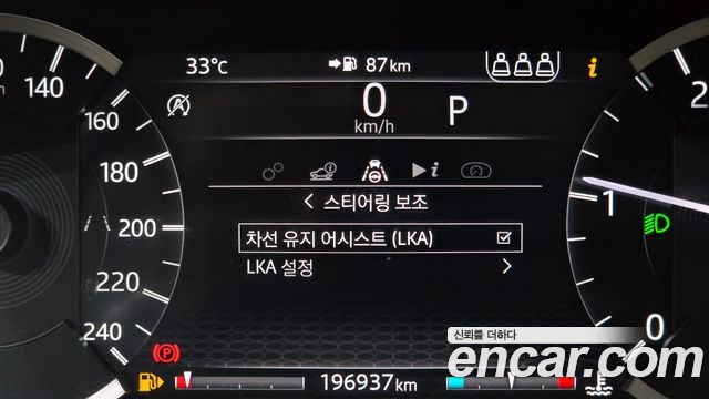 Land Rover Discovery Sport (II) D150 S 2020 — фото 17