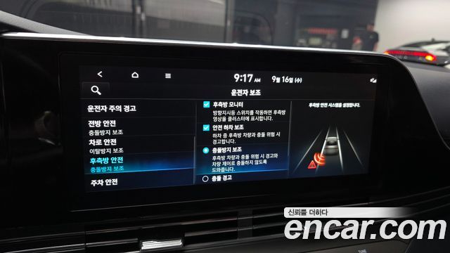 Hyundai Grandeur (IG) 2.5 Exclusice 2020 — фото 16