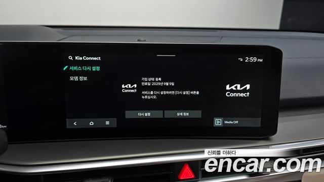 Kia Sorento (IV) HEV 1.6 2WD Gravity 2025 — фото 18