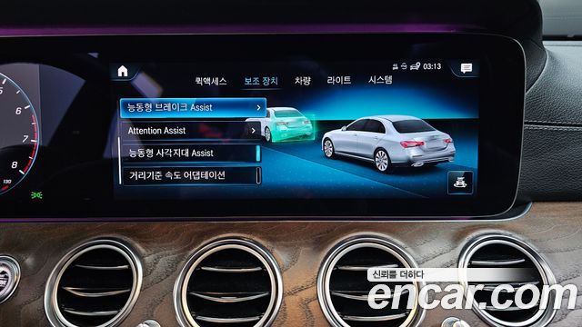Mercedes-Benz E-Class (W213) E250 Exclusive 2021 — фото 17