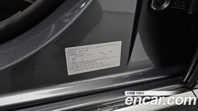 Mercedes-Benz E-Class (W213) E250 Exclusive 2021 — фото 38