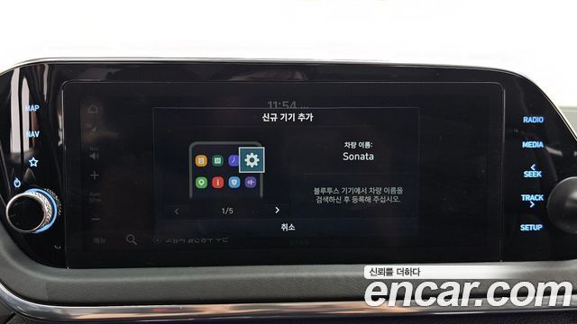 Hyundai Sonata (DN8) 2.0 LPG(rental car) Premium 2023 — фото 20