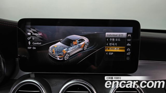 Mercedes-Benz C-Class (W205) C43 AMG 4MATIC 2020 — фото 39