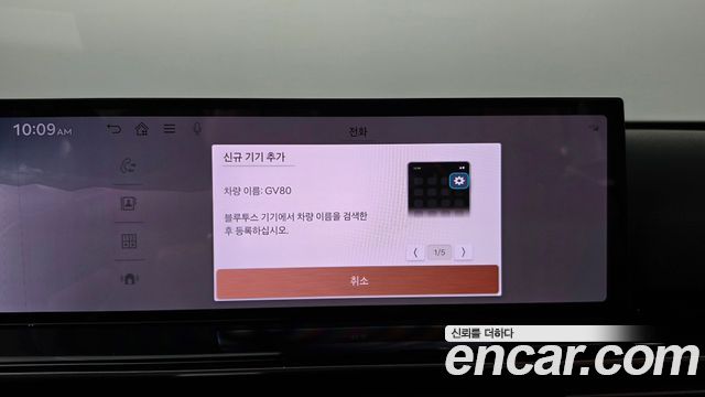Genesis GV80 2.5T Gasoline AWD 2025 — фото 34