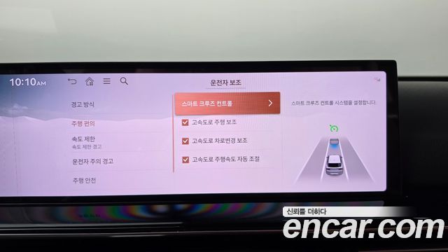 Genesis GV80 2.5T Gasoline AWD 2025 — фото 36
